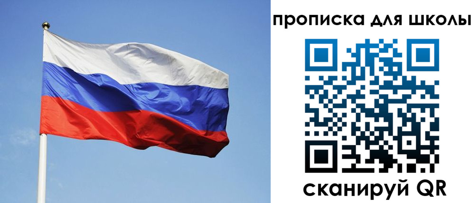 пропишу в квартире в Гаджиево