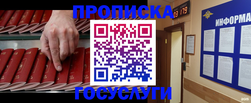 форма 3 в Гаджиево